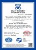China Guangzhou Winly Packaging Products Co., Ltd. certification